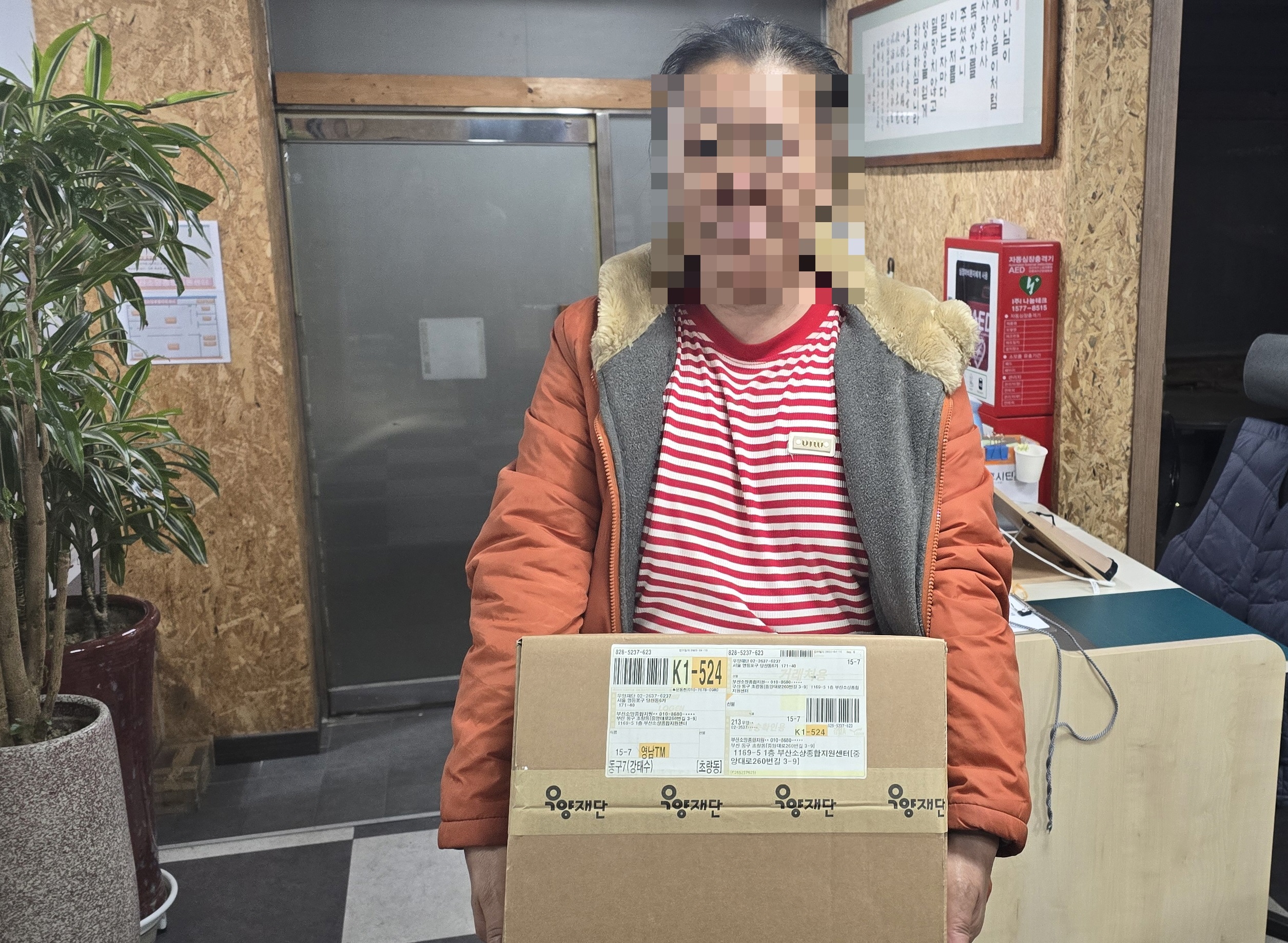 우양재단3