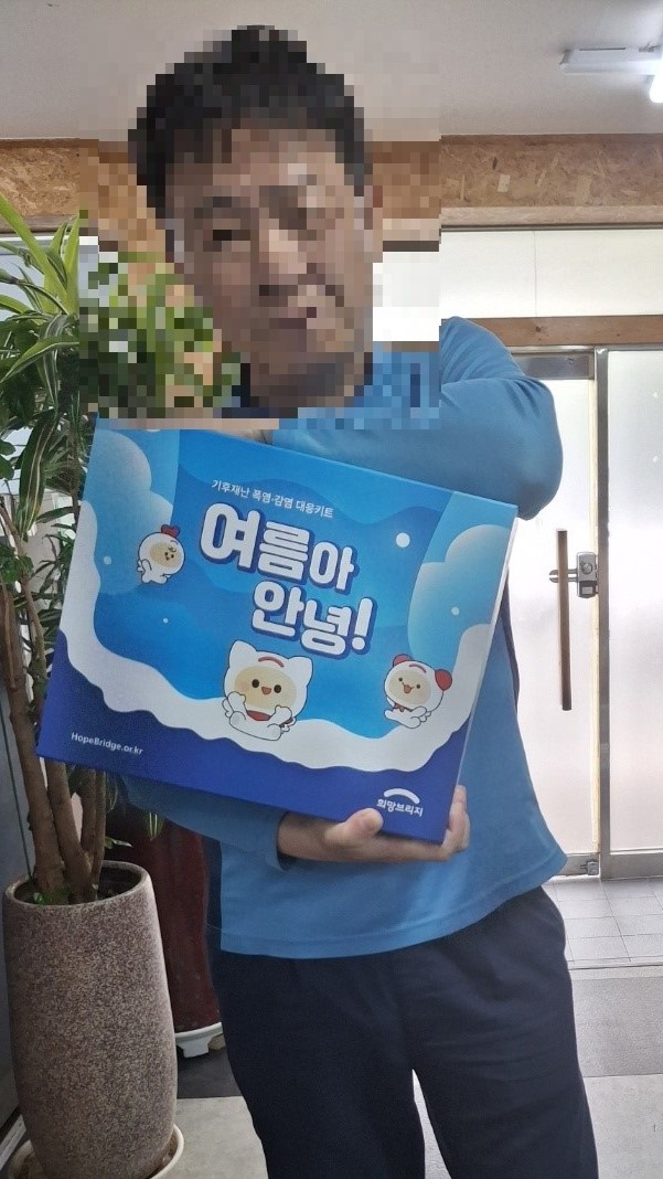 20250611 폭염감염대응키트(4)