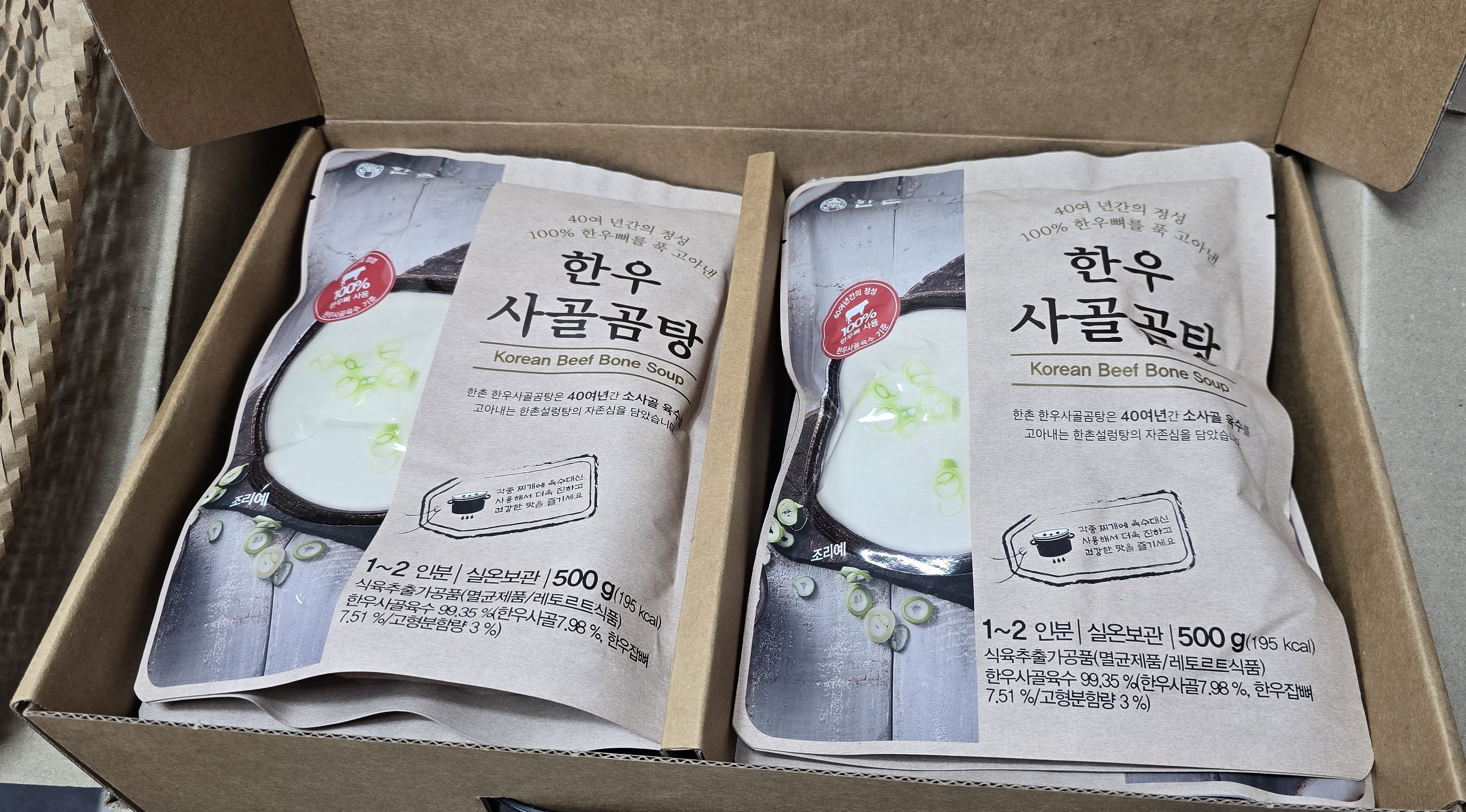 KakaoTalk_20250612_145858811_03