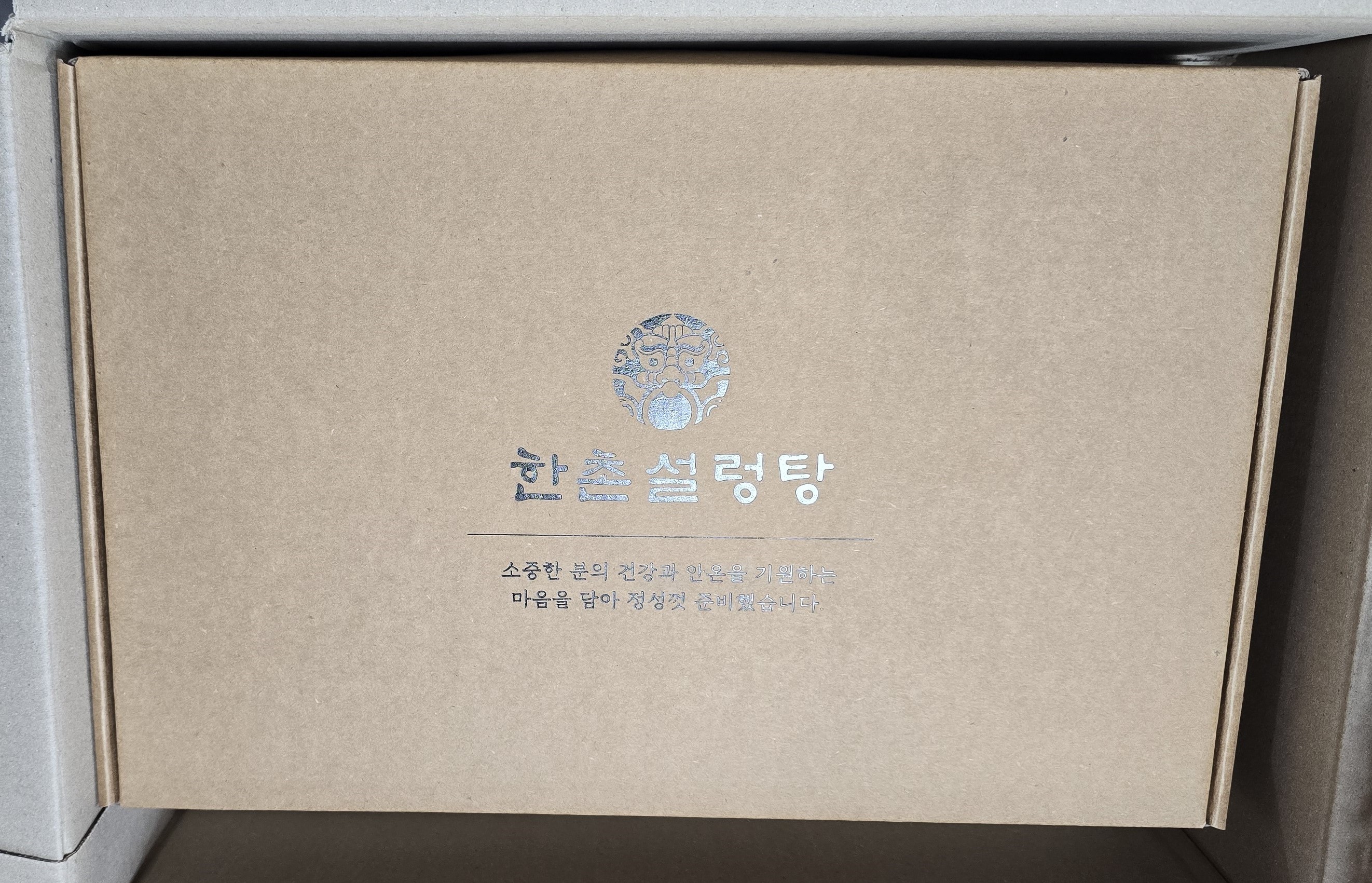 KakaoTalk_20250612_145858811_04