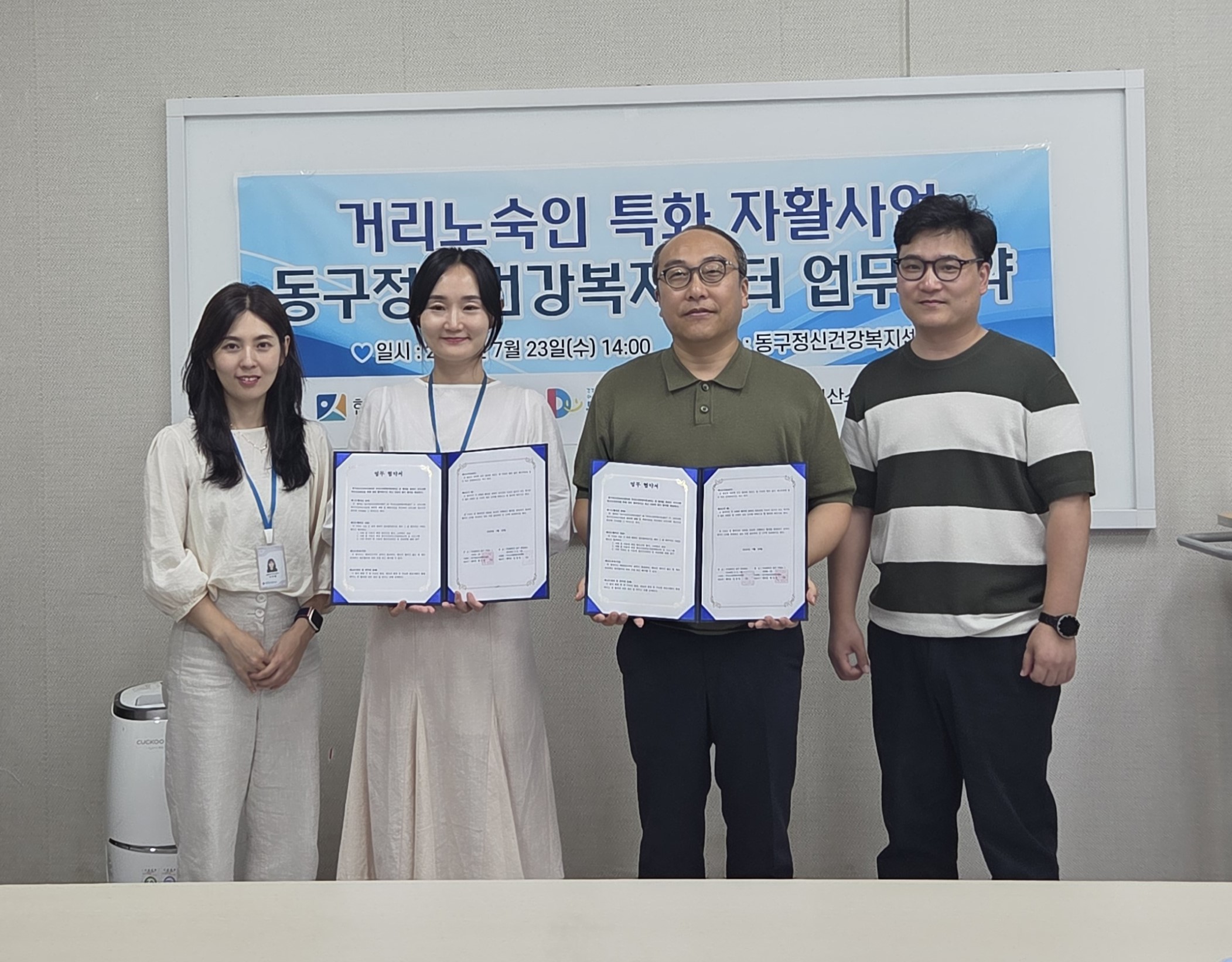 KakaoTalk_20250731_152424867_09