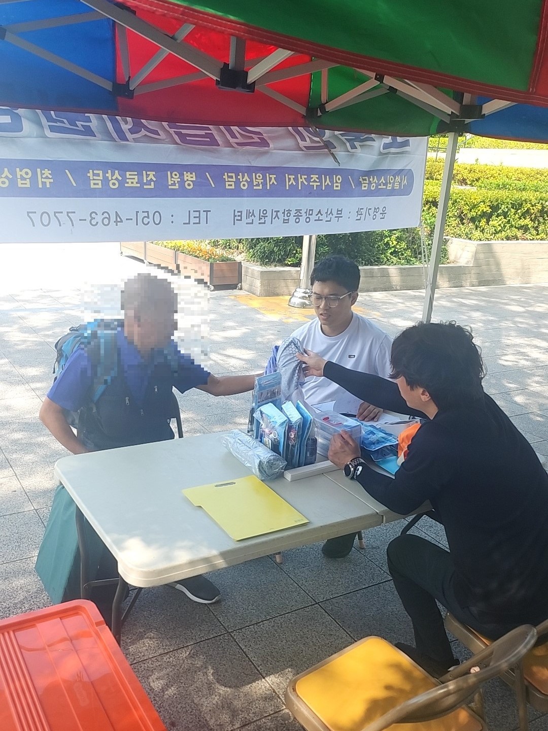 이동상담소-김도곤