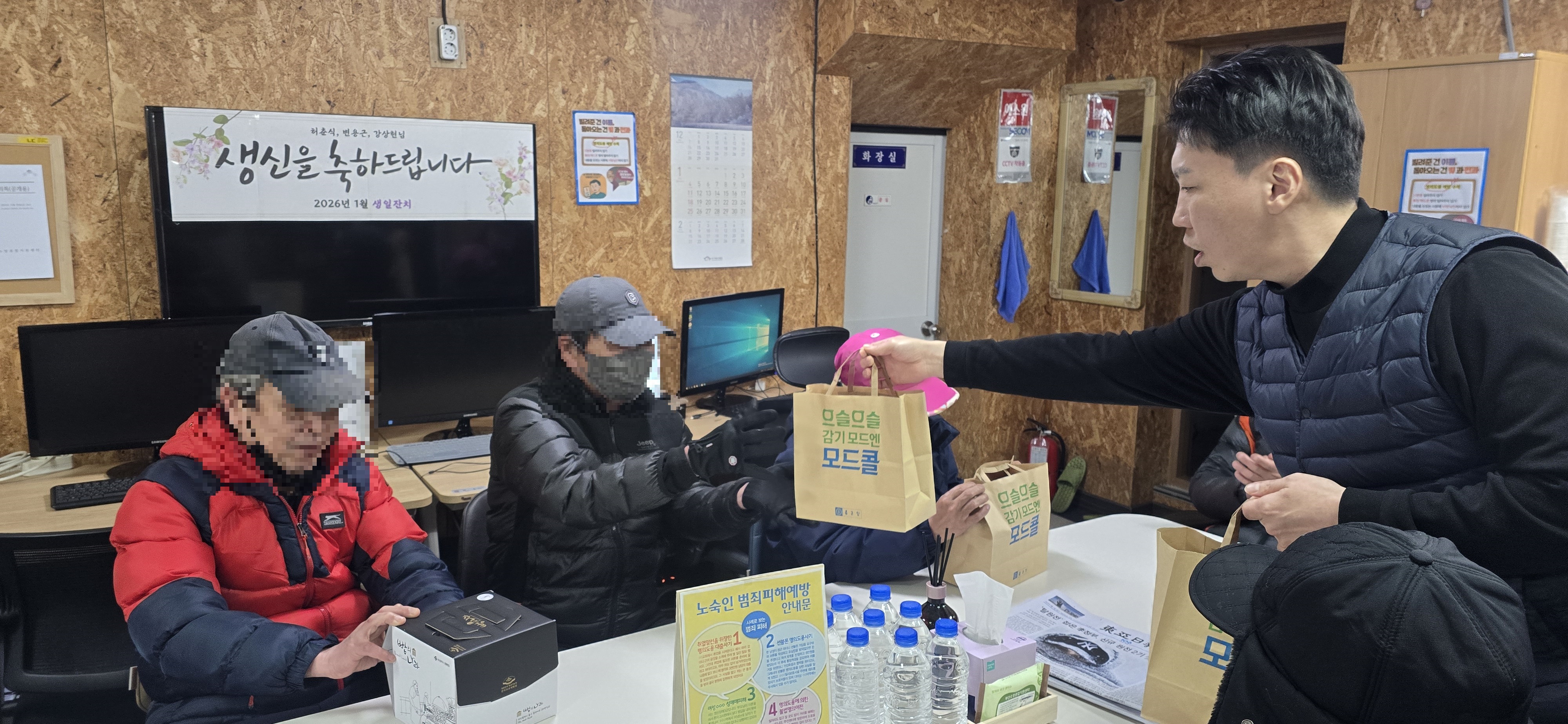 KakaoTalk_20260127_123105071_01