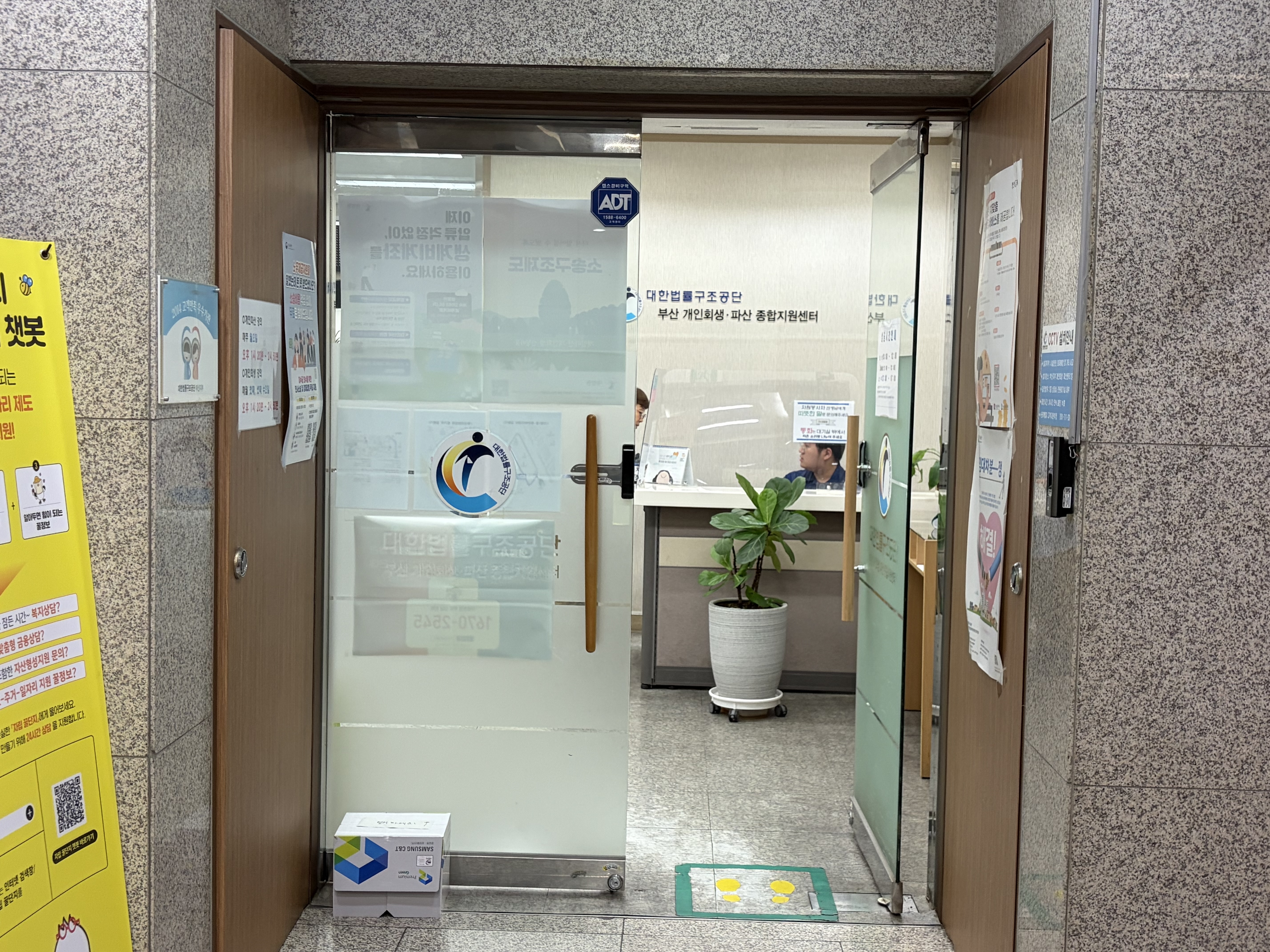 KakaoTalk_20260527_142913150_02