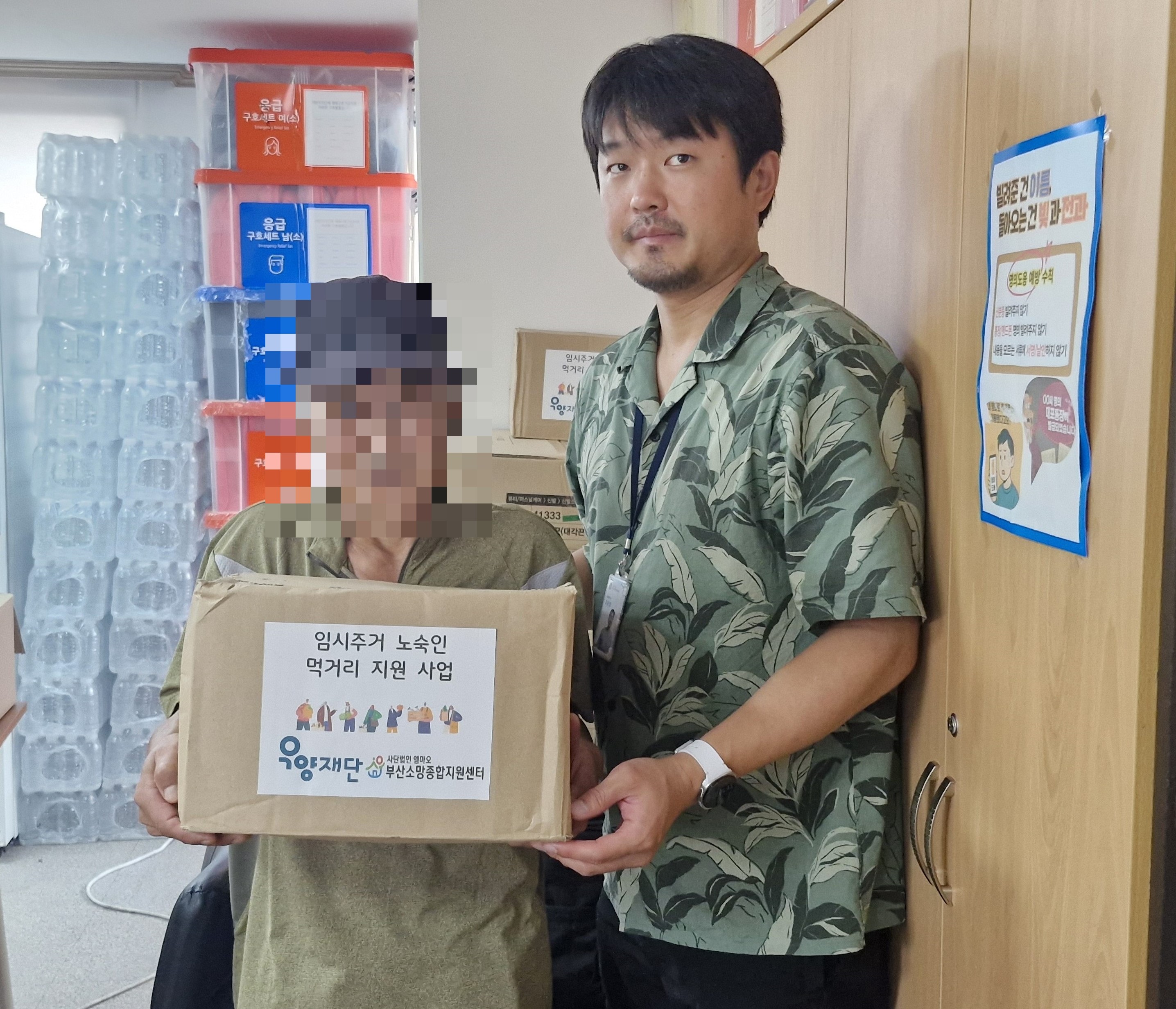 KakaoTalk_20260824_142308014_01