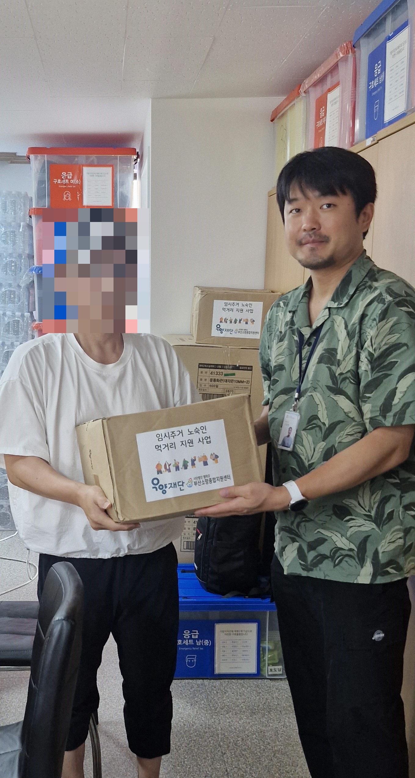 KakaoTalk_20260824_142308014_02